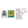 <Snake Auspiciousness> 2025 Year of the Snake Commemorative Coins Commemorative Banknotes Stamps Family Portrait Packaging Rating
