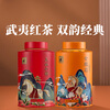 Bama Tea Combination Tea Joyful Jinjunmei Lapsang Souchong 110g*2 cans