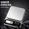 FANCYCHIC Junsheng high-precision electronic scale precision kitchen scale small household 0.1g baking balance scale gram scale food scale main picture 10kg0.1g
