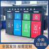 Four classifications, five or six classifications, intelligent induction garbage classification box, foot-step community garbage collection kiosk, recycling station, garbage classification box (consult customer service for ordering) deposit