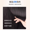 Sky tree wig piece for women to add fluffy hair to cover white hair, one piece, light and traceless, breathable human hair wig, protein silk-correcting horoscope, 7*11 mocha brown 30cm