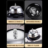 There is no Miyoupin Chuancai bell. Restaurant kitchen dining bell. Bar counter answering device. Serving bell. Ring bell. Special bell for live broadcast room.