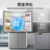 Haier refrigerator four-door 539-liter cross-door household smart dual-frequency large-capacity three-speed variable temperature space first-class energy-efficiency refrigerator 539L platinum rock gray + mother and baby exclusive space + black gold purification