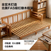 Quanyou Home Log Style Solid Wood Sofa Bed Dual-Use Multifunctional Sitting and Sleeping All-in-One Solid Wood Sofa Living Room Home Small Apartment