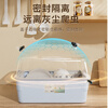 Camellia dish rack cupboard bowl and chopstick storage box chopstick storage box kitchen multi-layer covered bowl and chopstick drain rack large blue covered with chopstick cage and spoon slot
