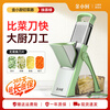 Jin Xiaochu vegetable cutting artifact multi-functional household lemon slice grating grater kitchen radish diced potato shredder vegetable cutting machine Tianqing blue home use free apron
