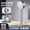 Dee's (CEYOL) 304 stainless steel pressurized shower head bathroom anti-fall super filter pressurized large water volume shower head silver | 304 single nozzle + 1.5 meter pipe + bracket