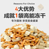 Yidi staple food freeze-dried krill raw bone meat chicken full price snacks for cats and dogs universal cat food companion 1 catties 500g
