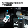 DGQ car air purifier in the car, new car formaldehyde removal, car deodorization, car deodorization, formaldehyde ozone removal, 4G version, Obsidian Black