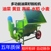 Wen Yijia rape thresher, rice threshing machine, new multi-functional sorghum, soybean, soybean and wheat thresher, small thresher + tire, self-powered