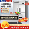 Chigo four-door commercial refrigerator 4-door six-door freezer fresh-keeping refrigerated freezing vertical kitchen dual-temperature workbench 1000L丨upper freezer and lower freezer丨-21 deep cold