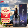 Aodong enzyme black fruit glandular rib fruit natural ancient process additive-free enzyme stock solution 500ml