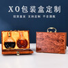 Spot xo wine box Hennessy blueberry wine ice wine Tiger King wine wooden gift box health wine packaging gift box custom 700ml gourd bottle