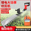 Ai style new brushless electric hedge trimmer rechargeable tea tea tree pruning machine landscaping community lithium pruning machine 24V dual with 20A backpack battery/8 hours