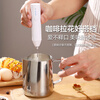 Youlaifu electric milk frother coffee milk frother household milk frother handheld mini stirring egg beater white