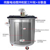 Ji Litian customized electric horizontal plate IBC ton barrel explosion-proof paint disperser pneumatic mixer stainless steel chemical mixer servo electric mixer with double extension folding blades