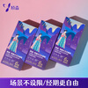 Jiaosen tampons catheter-type students novice entry period period aunt swimming built-in special sanitary napkins mixed pack 6 * 1 box