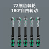 WERA imported 1/4 small fly ratchet wrench set W1 German professional tool insulated cross-shaped plum blossom screwdriver