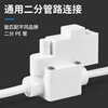Jingwanhui water purifier quick-connect high-pressure switch RO reverse osmosis water purifier solenoid valve 24V universal 2-minute pure water machine accessories high-pressure valve W954