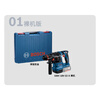 Bosch (BOSCH) GBH 18V-22