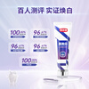 Hao Te Jian Qing Yan whitening toothpaste early adopter set travel size 20g