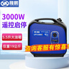 Longpeng gasoline generator 220v household small mini portable portable outdoor car high-power silent frequency conversion 3000W remote control/electric start classic recommended model