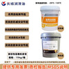 Great Wall Shangbo universal lithium-based grease No. 3 No. 2 No. 1 No. 0 No. 00 # High temperature butter 15KG Great Wall universal lithium-based grease No. 3/15KG