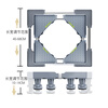 Suitable for washing machine base mobile universal caster Haier drum universal refrigerator stand storage shelf pad drum pad height stable shockproof 12 columns + safety lock