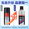Sanhe multi-effect paint remover powerful paint remover paint self-painting car caliper paint remover wood paint remover water standard version - 400ml 1 bottle