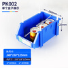 Liwang POWERKING plastic parts box screw parts storage box combined material box oblique storage box shelf tool box PK002 240*150*124mm 4 pcs