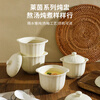 Sawang German quality stew pot water-proof ceramic crock household bird's nest special soup cup for one person steamed egg baby Rhine stew pot 500ml + bowl taker