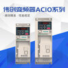 VEICHI Inverter three-phase AC10-T3-1R5G-B single-phase AC10-T/S2R75G-B AC10-T3-7R5G-B380V