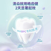 Hao Te Jian Qing Yan whitening toothpaste early adopter set travel size 20g