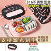 Benying 316 stainless steel insulated lunch box for students going to school, special lunch box for girls and children, lunch box for office workers with tray separation, free insulation bag, cloud powder four-partition 1600ml, medical grade 316 material (antibacterial rate 99%)