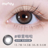 Moody contact lens time machine half a year disposable 2 pieces of contact lenses natural size diameter genuine gift natural warm brown 123 wood kernel 0 degree