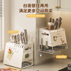 Yuzhishu knife rack storage rack 2025 new kitchen knife chopstick barrel wall-mounted one-piece countertop knife storage rack chopstick cage white stainless steel countertop knife and chopstick rack