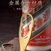Moutai bottle opener gold foil collection version Moutai bottle opener cap remover 3-ring universal bottle opener gold
