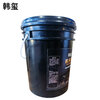 Hanxi head water powerful decontamination engine external cleaning agent 20L/barrel