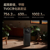 Airx air purifier household formaldehyde removal TVOC haze removal sterilization removal odor removal allergen decoration pollution formaldehyde digital display 0 ozone air purifier B7