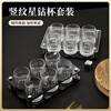 An Junsheng transparent beer mug thickened home wine glass set 2 liang small wine glasses 2 liang diamond bottom striped cups (6 pieces) 100ml