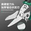 Baolian Industrial Grade Electrician's Wire Cutting and Stripping Pliers Multifunctional Scissors High Hardness Chrome Vanadium Steel Wire Cutting and Stripping Special Tool Multifunctional Electrician's Wire Cutting Pliers 8 Inch