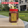 Ye Yu Yijin plastic bottle square round bottle 250g 280g 500g sesame paste chili tofu curd transparent sealed jar red lid (with inner lid + handmade label) 500g square bottle 8 pieces