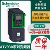 Schneider Electric Schneider inverter ATV930U07N4U15U22U30U40U55U75D11D15 ATV930U55N4
