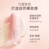 Yan Shi Mei Yan Shi Mei Qing Moisturizing Repair Isolating Milk Moisturizing and non-greasy make-up primer Isolating Cream Modifies the skin Yidejia Concealer New Isolating Milk New without packaging box