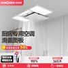Amberson embedded kitchen special air-conditioning refrigeration single-cooling ceiling ceiling household all-in-one small outdoor unit 1 HP set cooling capacity 2500W