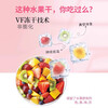 Xiangxianshen Assorted Fruit Crisps Fruit and Vegetable Crisps Mixed Pack of Mushroom Crisps Comprehensive Dried Fruit Okra Crisps Snacks 10 Kinds of Fruit and Vegetable Crisps 500g