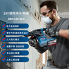 Bosch (BOSCH) professional grade lithium battery brushless vacuum hammer, two batteries and one charger set GBH 18V-22 X