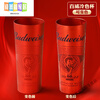Miaopule 2025 New Budweiser Beer Cup Thickened Craft Beer Cup with Handle Color-Changing Aluminum Cup Messi World Cup Father's Day Customized Budweiser World Cup Color-Changing Cup Qatar Beer Cup