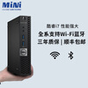 Dell Dell exhibition machine mini host mini desktop small host commercial home office modeling PS graphics display computer host + 24-inch monitor three Core i7/16G/512G/WIFI + Bluetooth