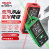 DELIXI ELECTRIC two-way laser distance meter high-precision electronic ruler room meter indoor and outdoor distance measuring meter green light two-way measurement 200 meters lithium battery